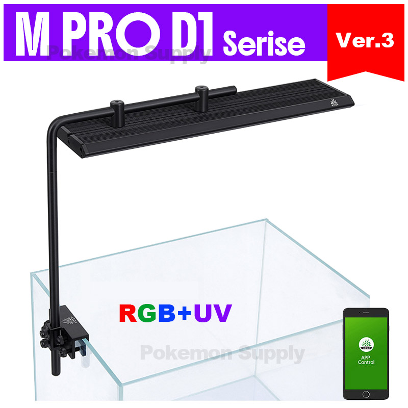 WEEKAQUA M300/M400/M450 D1 PRO - Planted Aquarium Aquascape incelemesi ve fiyatı
